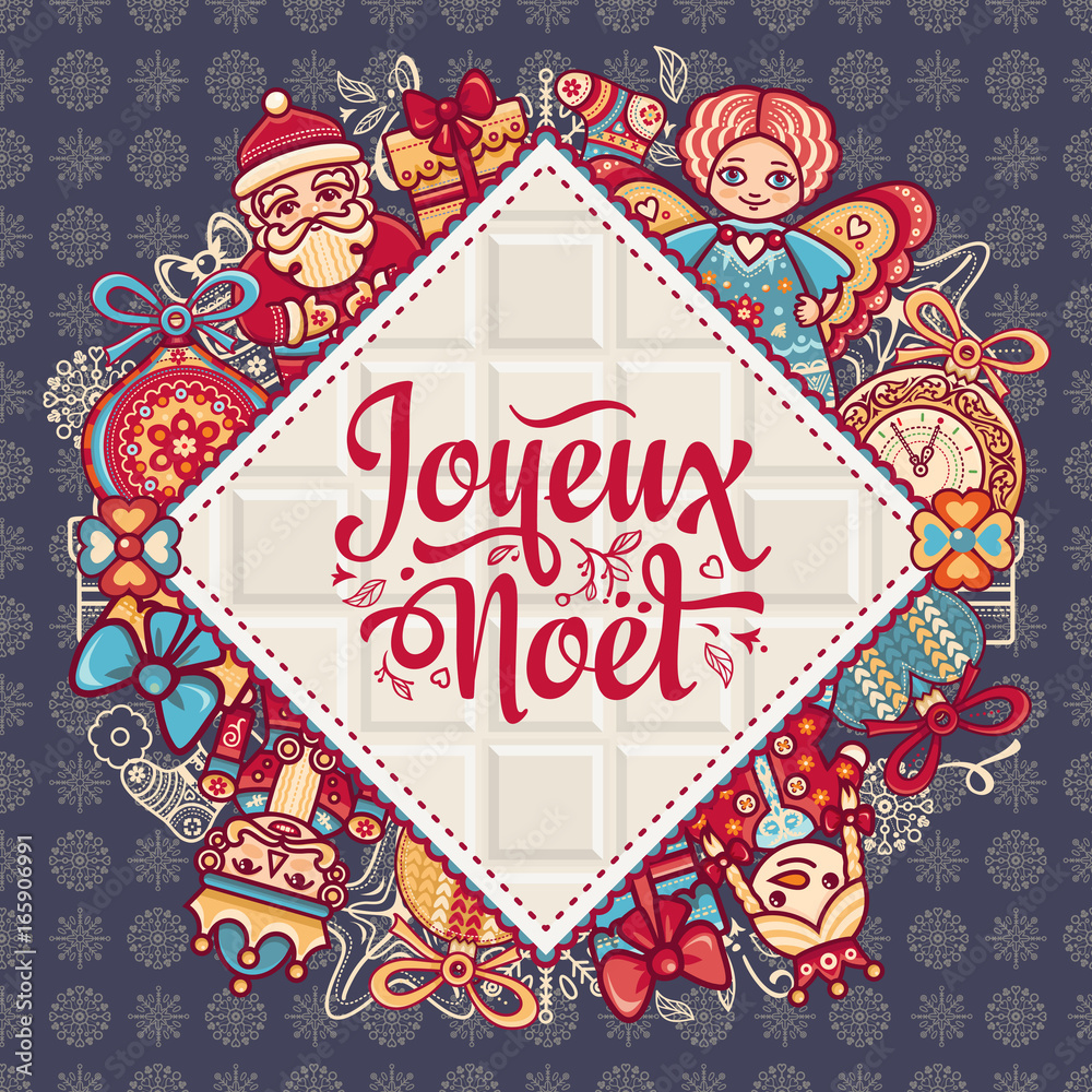 Obraz premium Holiday Background. Christmas Card. Joyeux Noel.