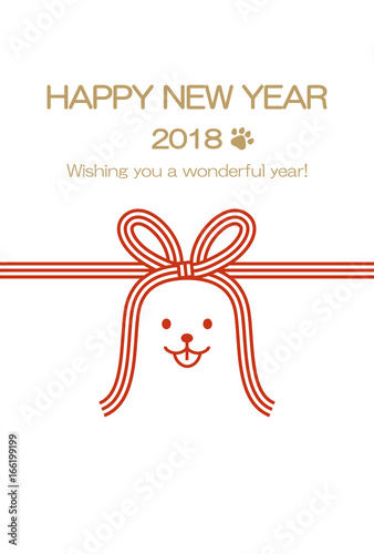 Happy New Year 2018 MIzuhiki Cute Dog