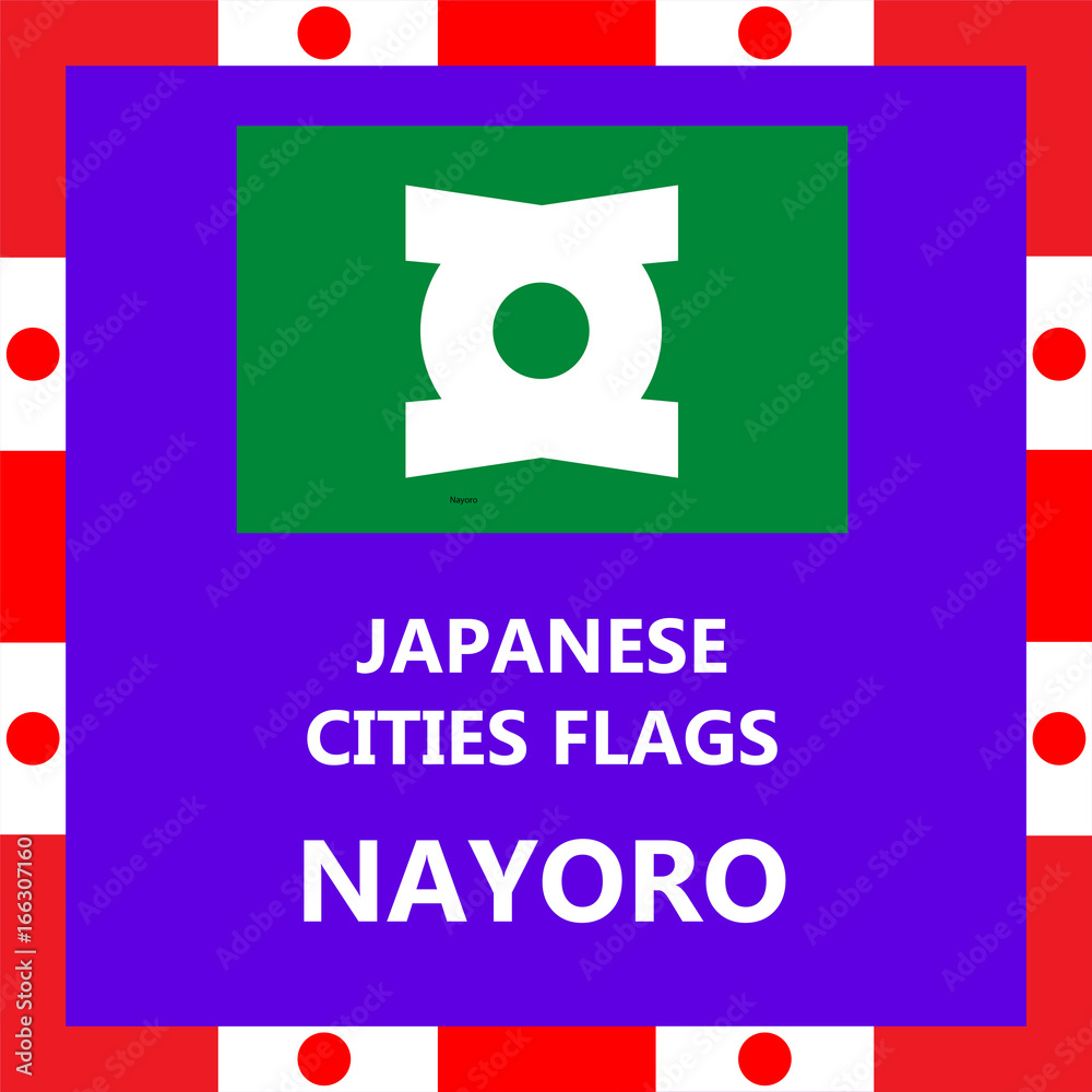 Flag of Japanese city Nayoro Flag of Japanese city Nayoro