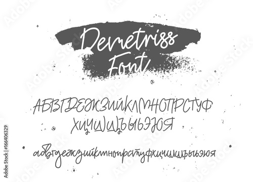 Fashionable modern font on Russian