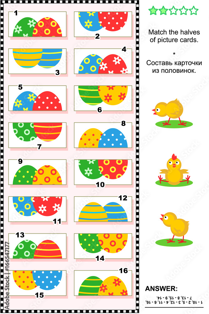 Visual puzzle: Match the halves of cards depicting colorful Easter eggs. Answer included.
