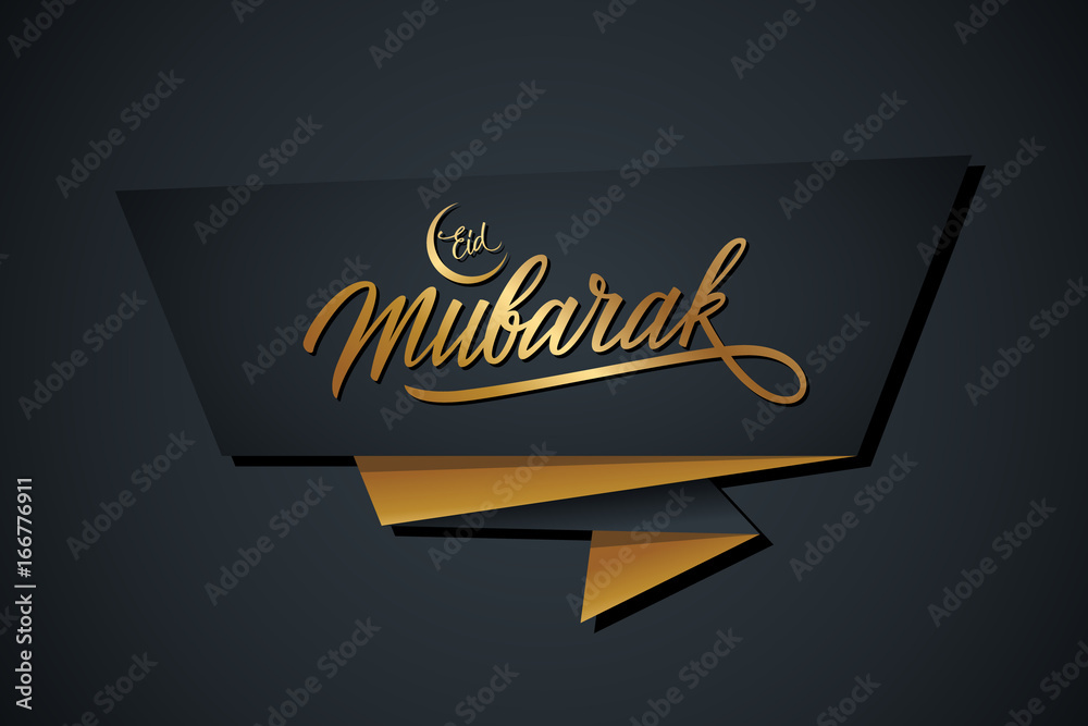 Eid Mubarak hand drawn lettering of muslim holy month greetings. Holiday  banner with golden colored handwritten text design on black background.  Vector illustration. Stock Vector | Adobe Stock