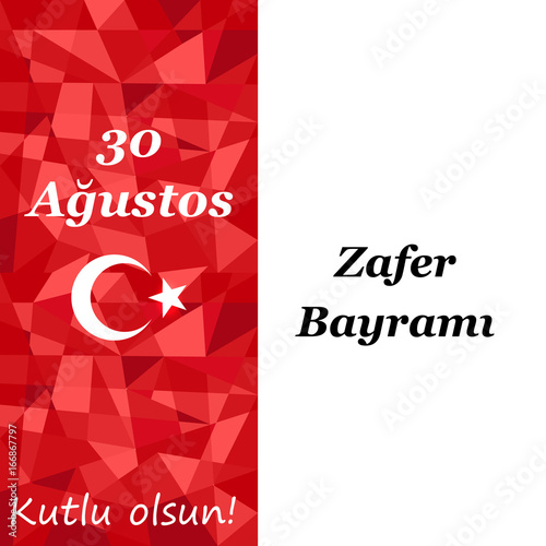 vector illustration 30 august zafer bayrami Victory Day Turkey.  graphic for design elements. Translation: August 30 celebration of victory and the National Day in Turkey. Happy! photo