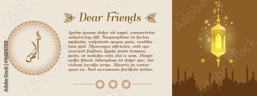 Eid al adha greeting card design with circle ornament and cute arabic calligraphy