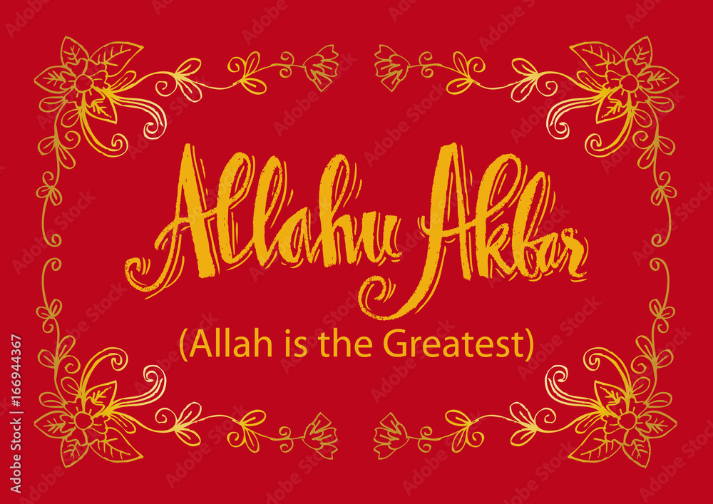 Allahu Akbar Allah is the greatest