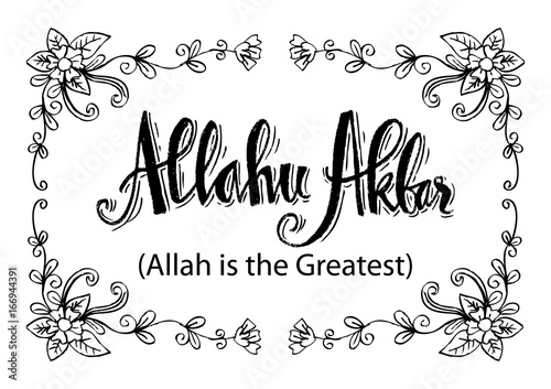 Canvas Print Allahu Akbar Allah is the greatest