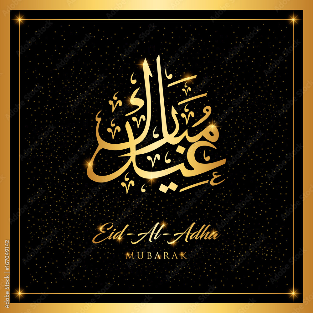islamic festival of sacrifice, eid-al-adha mubarak greeting card vector illustration islamic festival of sacrifice, eid-al-adha mubarak greeting card vector illustration