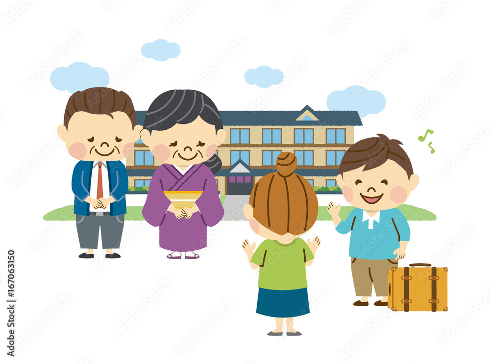 旅館 旅行 男女 旅館 旅行 男女