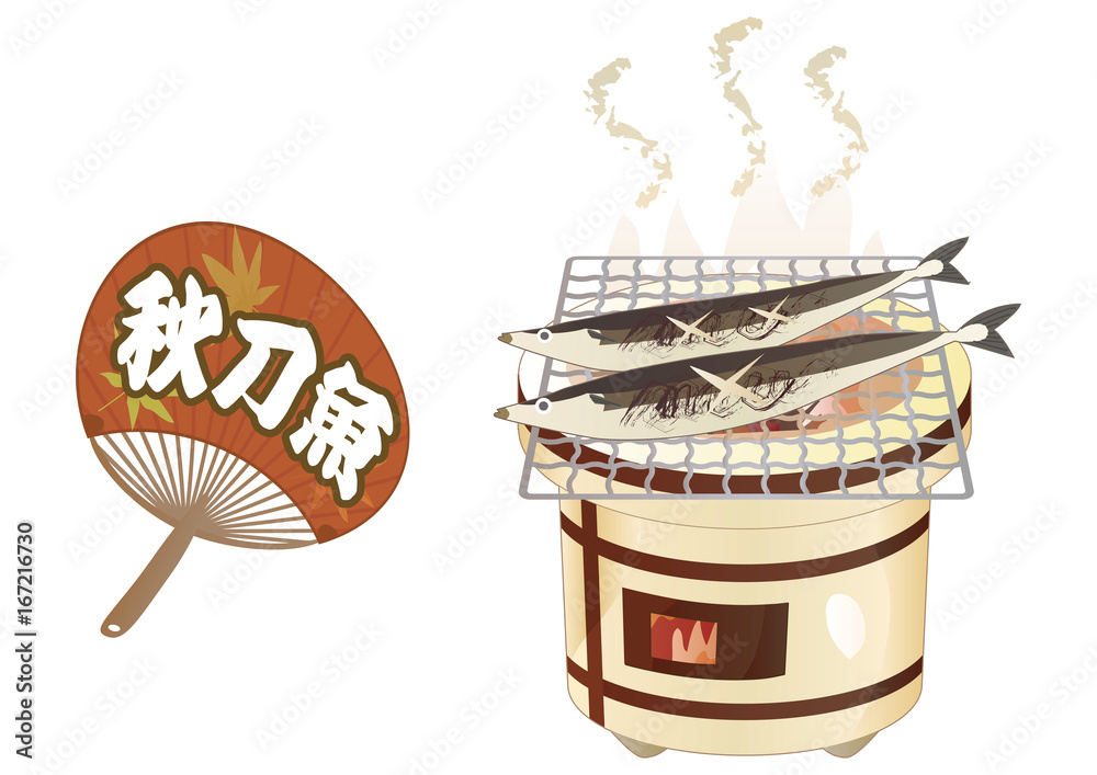 秋刀魚七輪焼き Stock イラスト Adobe Stock 秋刀魚七輪焼き Stock イラスト Adobe Stock