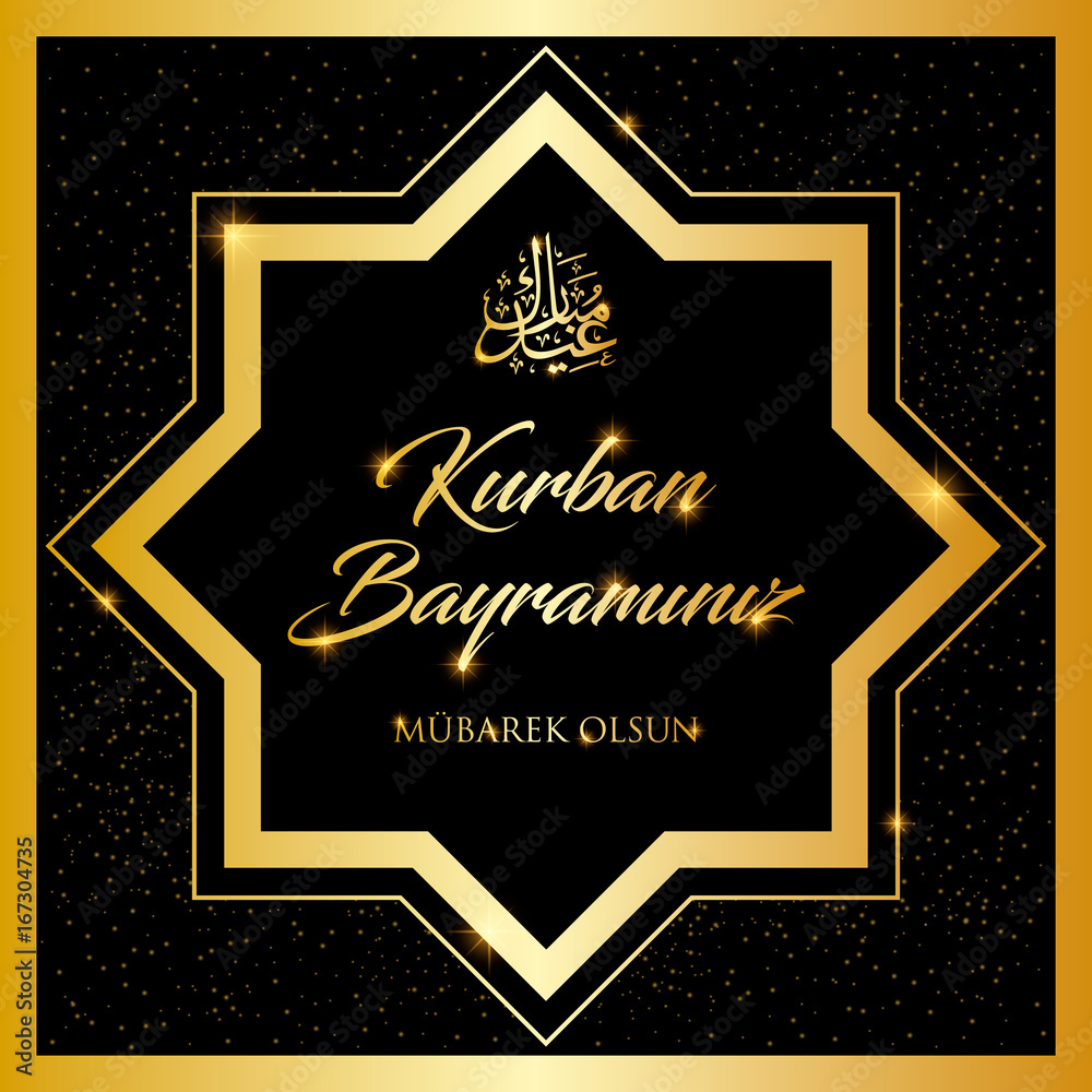 kurban bayrami, islamic festival of sacrifice, eid-al-adha mubarak greeting card vector illustration