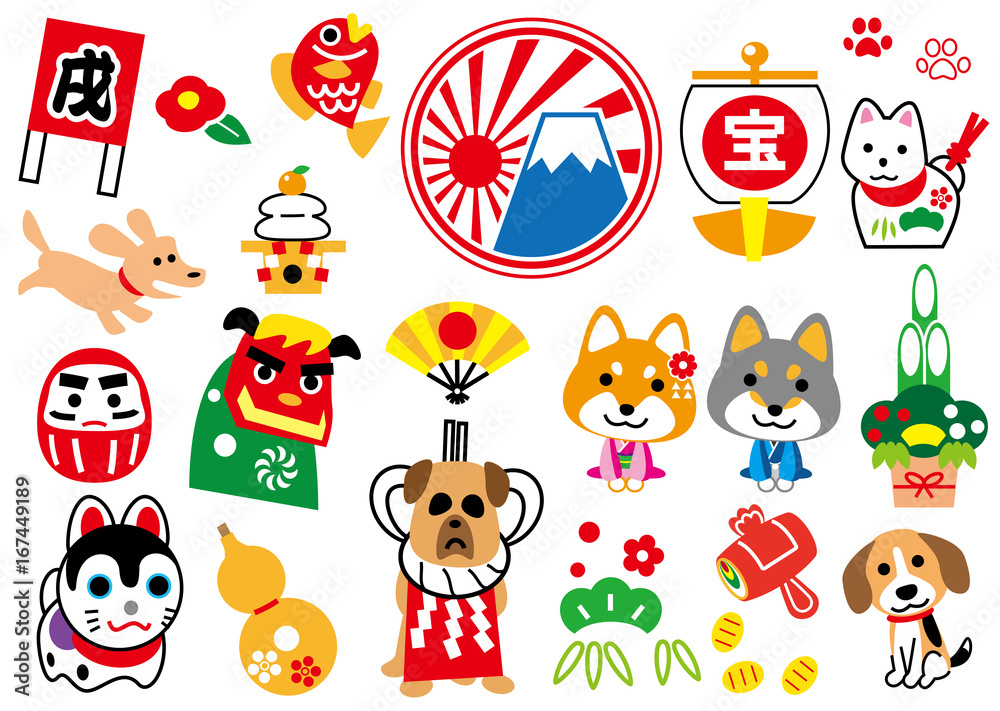 土佐犬 Images Browse 51 Stock Photos Vectors And Video Adobe Stock
