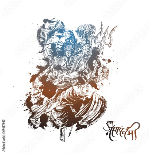 Lord shiva - Subh Nag Panchami - mahashivaratri Poster,