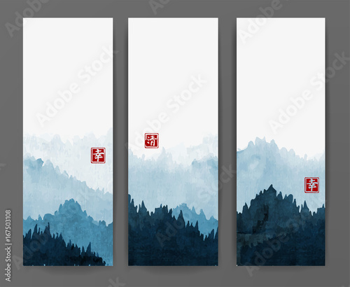 Banners with forest trees on mountains in fog. Contains hieroglyphs - happiness, eternity. Traditional oriental ink painting sumi-e, u-sin, go-hua