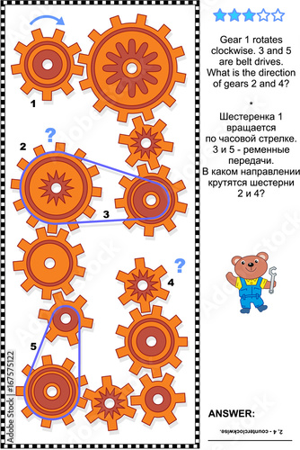 Visual mechanics or math puzzle with rotating gears and belt drives. Plus same task text in Russian. Answer included.
