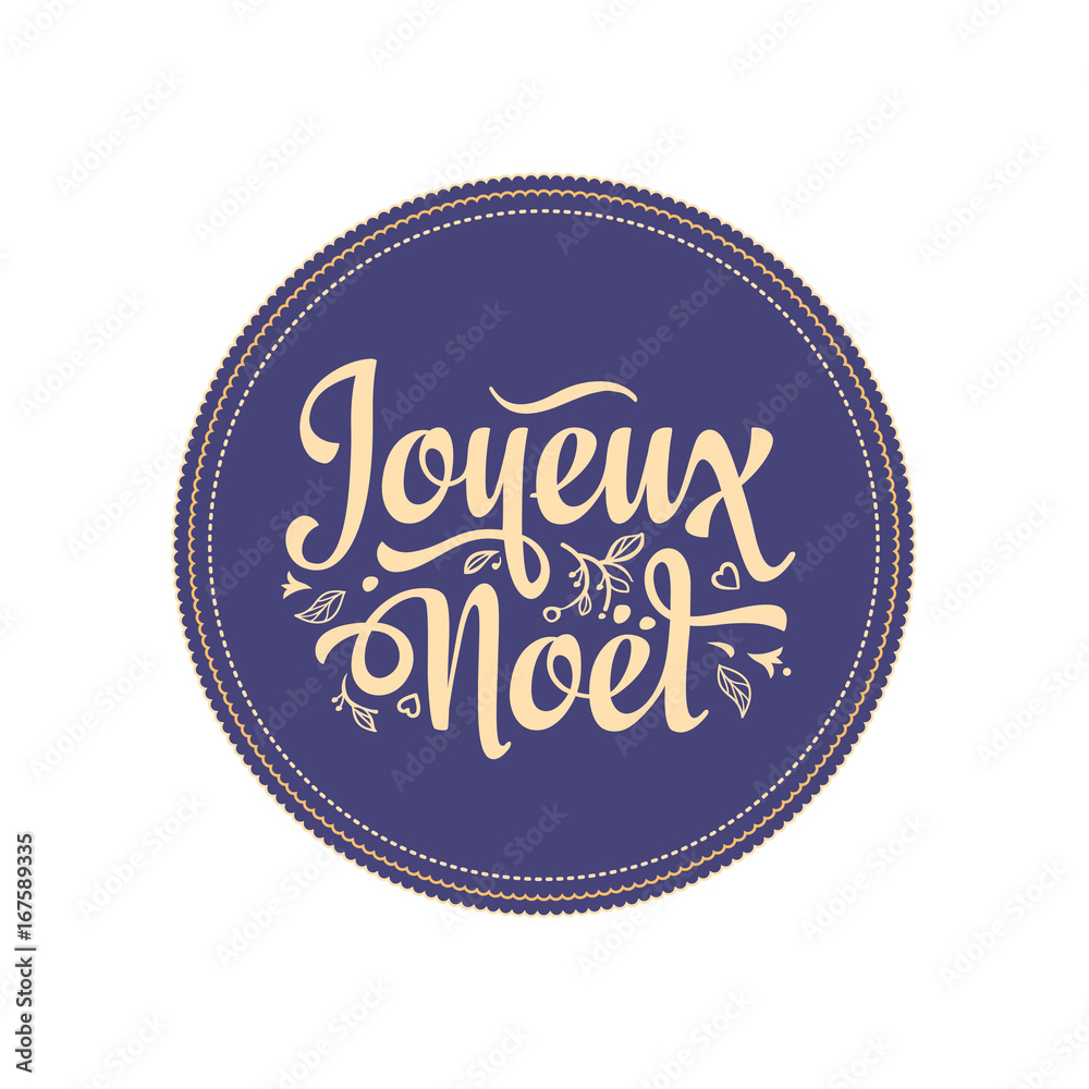 Holiday Background. Christmas Card. Joyeux Noel. Holiday Background. Christmas Card. Joyeux Noel.
