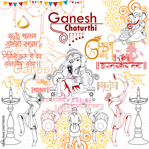 Lord Ganpati on Ganesh Chaturthi background