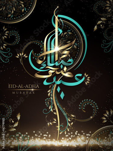 Eid-Al-Adha mubarak calligraphy