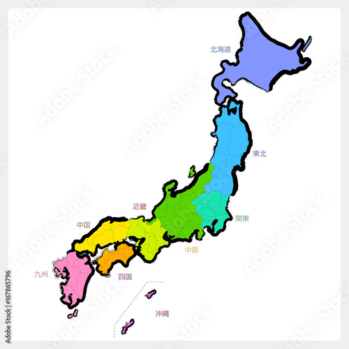日本 地図 手書き 筆 Map Stock ベクター Adobe Stock