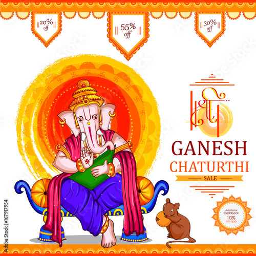  Lord Ganapati for Happy Ganesh Chaturthi festival shopping sale offer promotion advetisement background