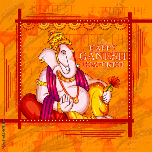  Lord Ganapati for Happy Ganesh Chaturthi festival background