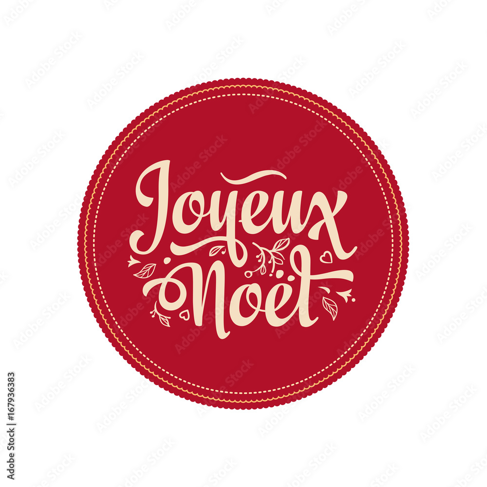 Holiday Background. Christmas Card. Joyeux Noel. Holiday Background. Christmas Card. Joyeux Noel.