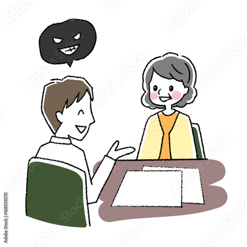 シニア女性　詐欺