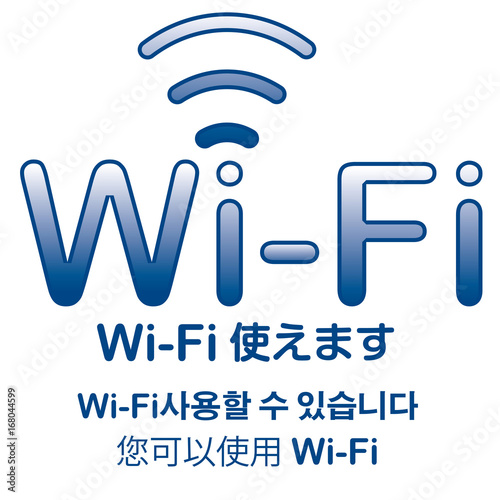 Free Wi-Fi　無料wi-fiスポット　アイコン｜英語・中国語・韓国語対応