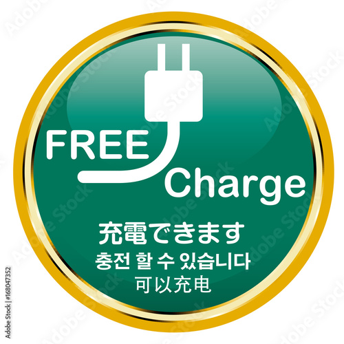 無料充電スポットのアイコン 英語 日本語 中国語 韓国語対応 Free Charg スマホ Stock 벡터 Adobe Stock