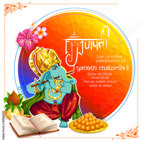  Lord Ganpati background for Ganesh Chaturthi