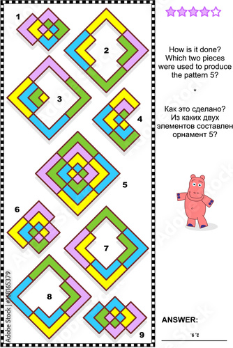 IQ training abstract visual puzzle: How is it done? Which two pieces were used to produce the pattern 5? Answer included.
