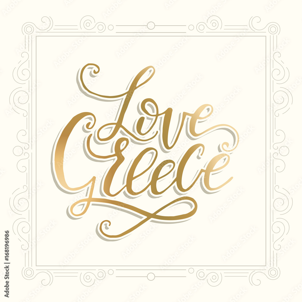 Love Greece. Lettering handdrawn quote.
Love Greece. Lettering handdrawn quote.