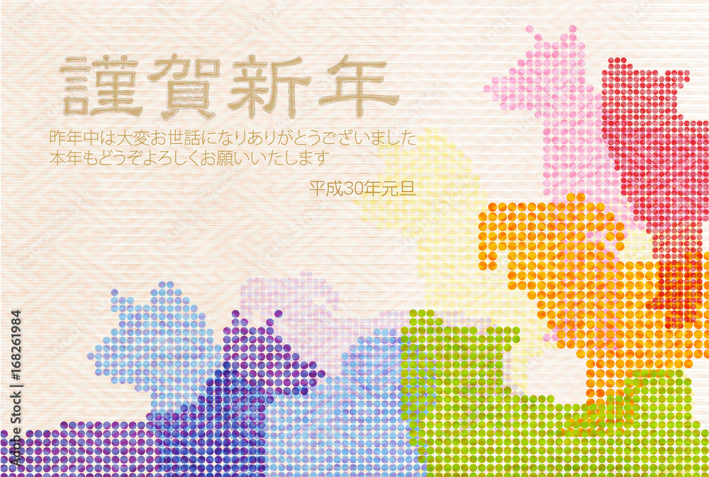 Fototapeta premium 戌 年賀状 和紙 背景