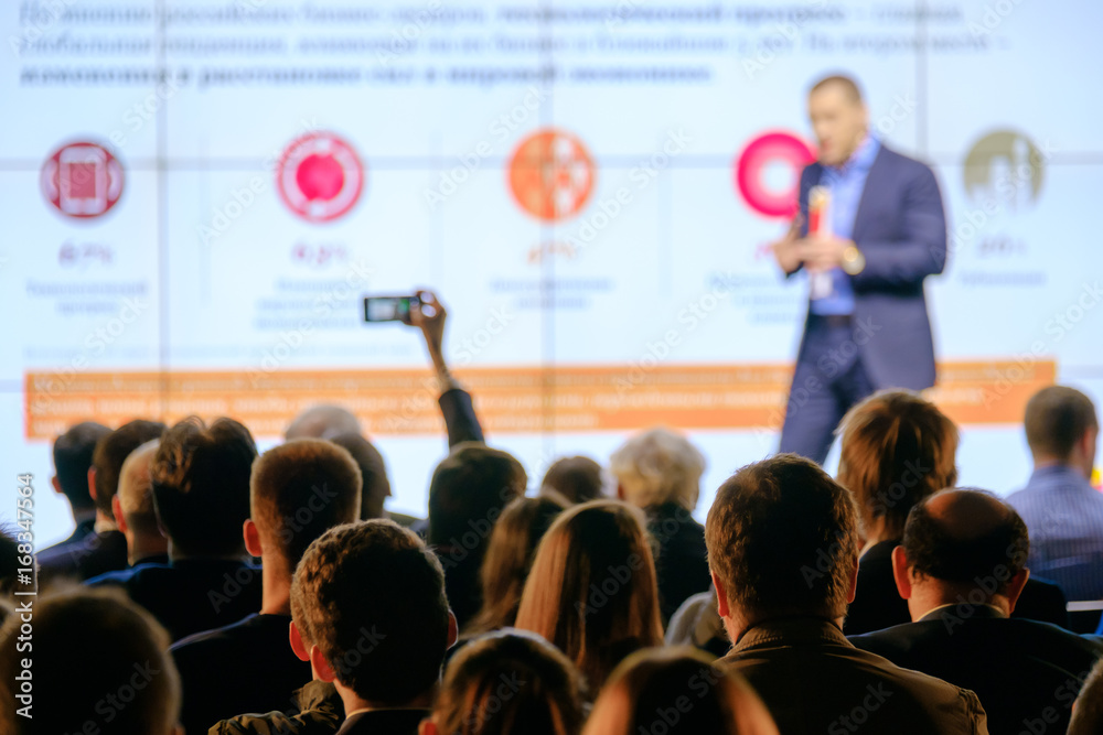 Obraz premium Audience listens to the lecturer at the conference hall