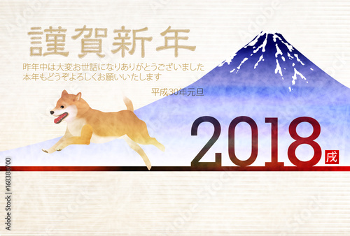 戌　富士山　年賀状　背景