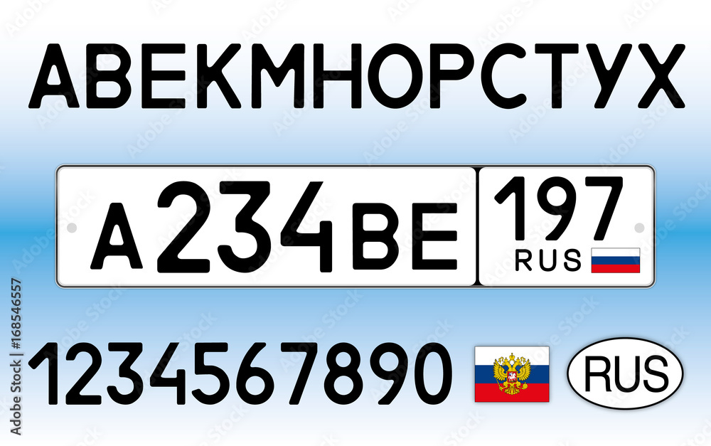 Russia car plate, letters, numbers and symbols
