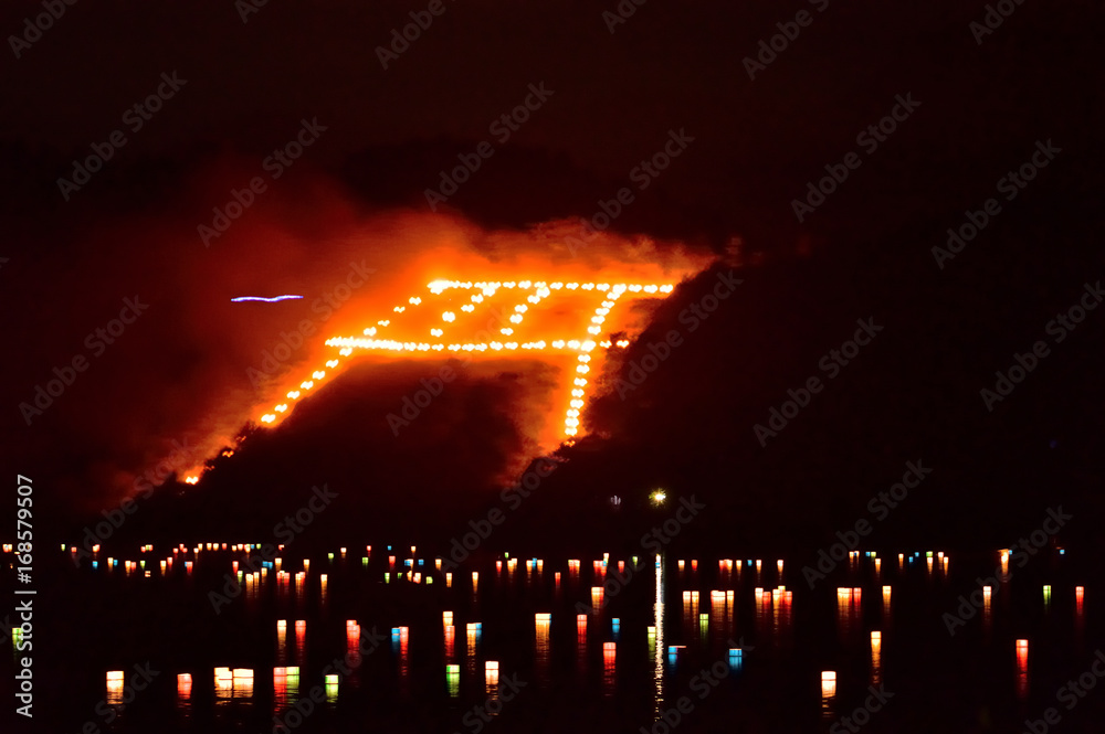 Obraz premium Kioto pałeczki ogniska i latarnia litera