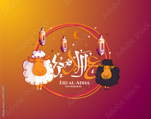 vector illustration Eid al-Adha
