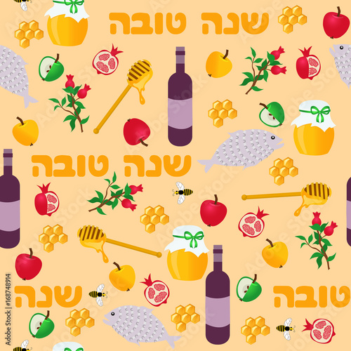 Rosh Hashanah, Shana Tova or Jewish New year seamless pattern, with honey, apple, fish, bee, bottle, torah and other traditional items