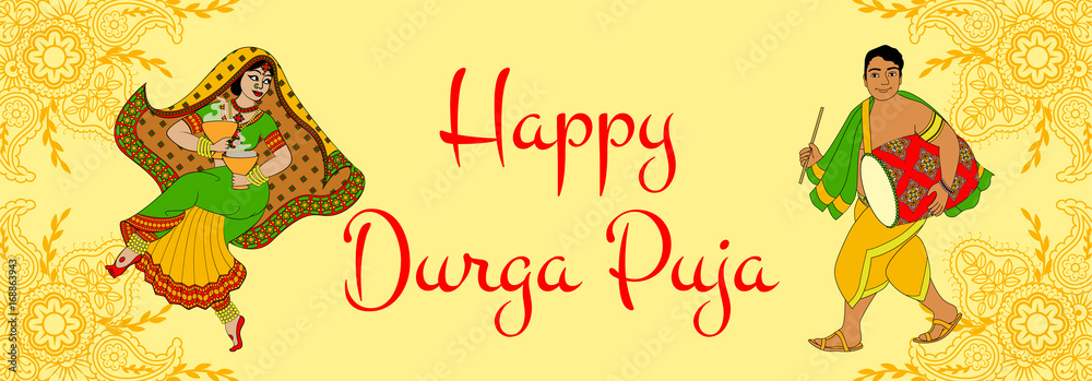 Durga Puja greeting card