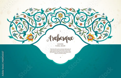 Vector vintage floral frame in Eastern style.