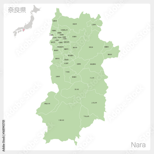Photos 奈良県の地図