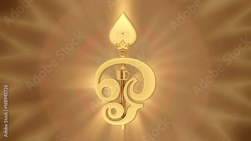 Tamil Om Symbol with Trident photo