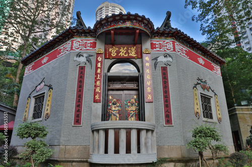 Lin Fa Kung Temple - Tai Hang photo