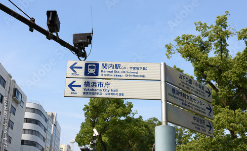 タイトル : 日本の都市景観（横浜）・案内サイン（　関内駅、横浜市庁、 山下公園・中華街・・・）　＝横浜市中区、市庁舎前・横浜スタジアム側付近で