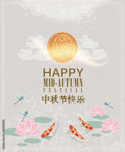 Happy Mid Autumn Festival background with chinese traditional icons. Vector illustration.
Chinese translate : Mid Autumn Festival.