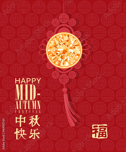Happy Mid Autumn Festival background with chinese traditional icons. Vector illustration.
Chinese translate : Mid Autumn Festival.