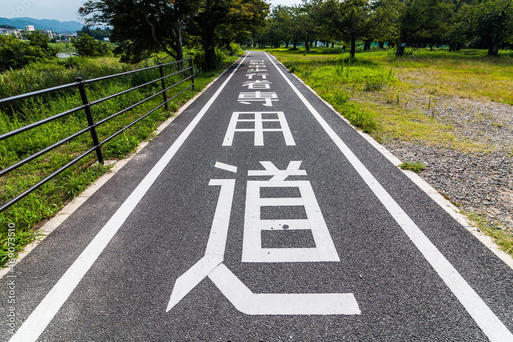 Obraz premium 自転車専用道路 サイクリングロード
