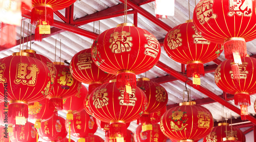 Chinese fortune red lamps