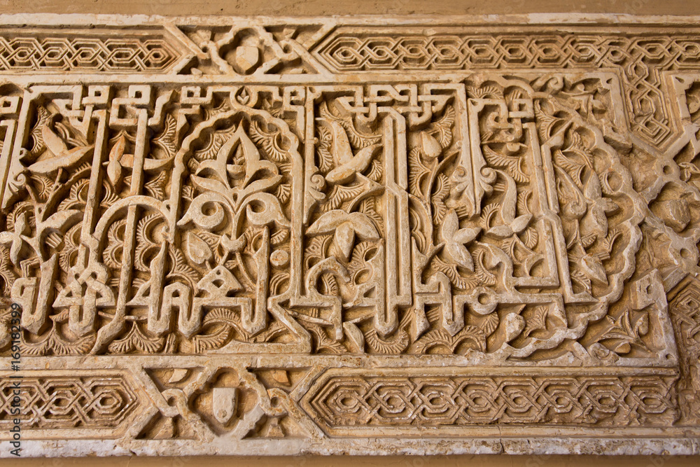 The Hall of the Abencerrajes, Sala de los Abencerrajes, at Royal complex of Alhambra