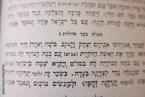 Jewish Prayer Book